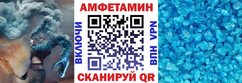 цена наркотик  Порхов  АМФЕТАМИН 98% 