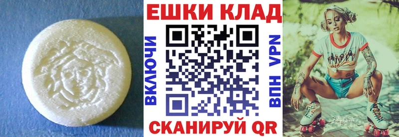 наркошоп  ссылка на мегу как войти  Экстази бентли  Порхов 