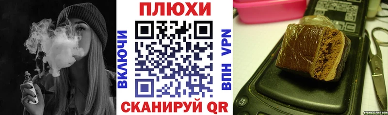 Гашиш AMNESIA HAZE  hydra как зайти  Порхов  купить  