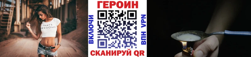 МЕГА как зайти  Порхов  Героин VHQ 