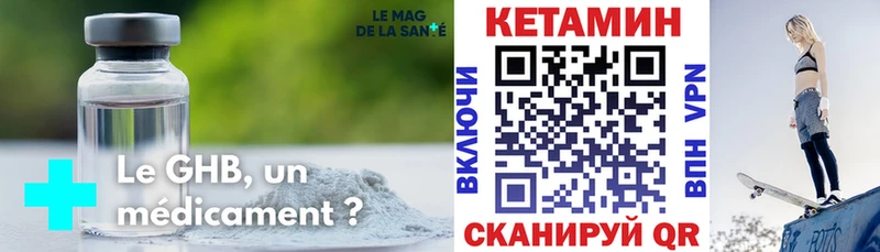 маркетплейс клад  Порхов  Кетамин VHQ 