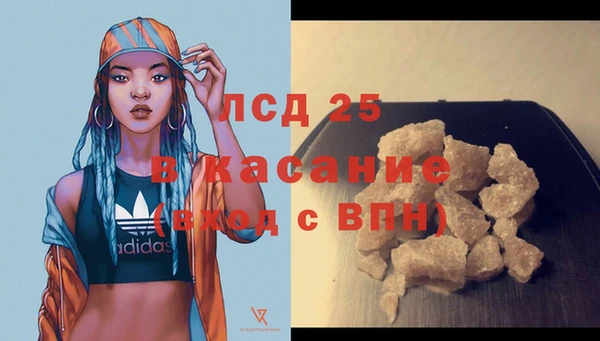 мяу мяу кристалл Михайловка