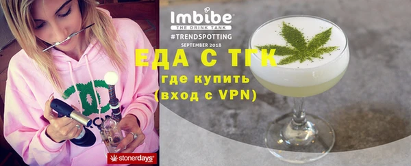 гашишное масло Михайловск