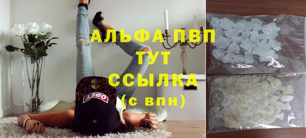 гашишное масло Михайловск