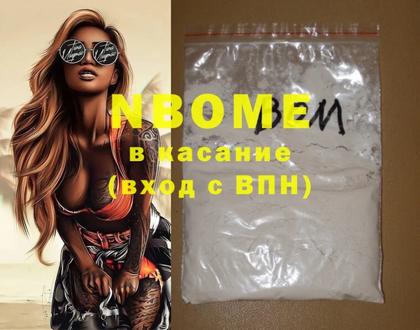 мяу мяу кристалл Михайловка