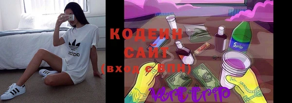 мяу мяу кристалл Михайловка