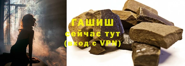гашишное масло Михайловск