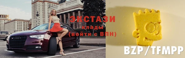 гашишное масло Михайловск