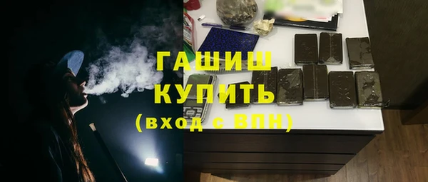 гашишное масло Михайловск