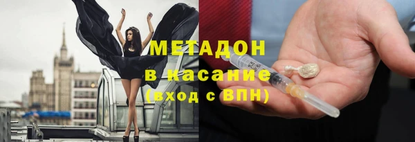 мяу мяу кристалл Михайловка
