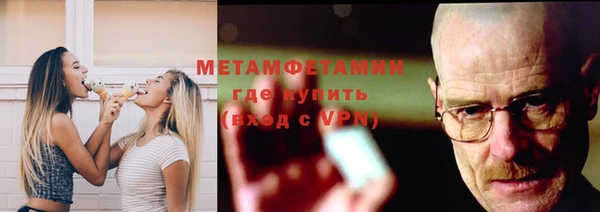 мяу мяу кристалл Михайловка