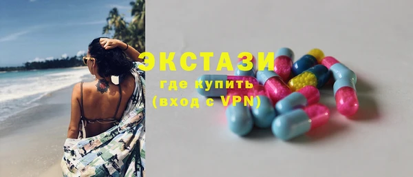 гашишное масло Михайловск