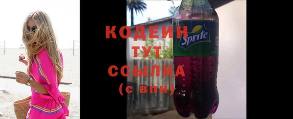 дурь Медвежьегорск