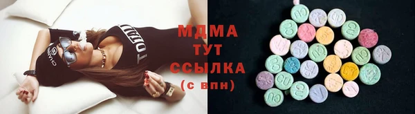 мяу мяу кристалл Михайловка