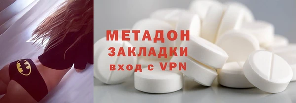 мяу мяу кристалл Михайловка