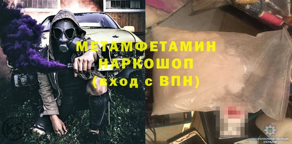 мефедрон мука Медногорск