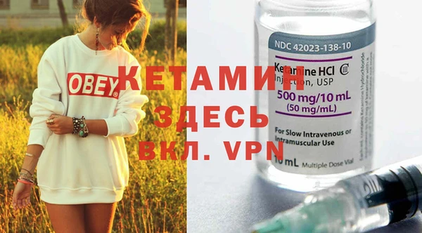 мяу мяу кристалл Михайловка