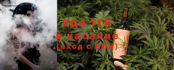 мефедрон мука Медногорск