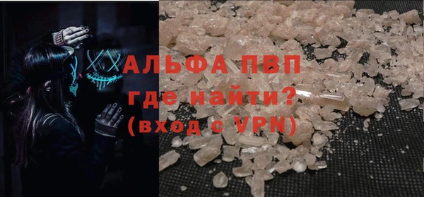гашишное масло Михайловск