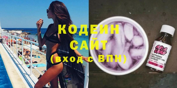 гашишное масло Михайловск
