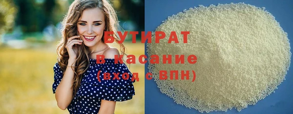 гашишное масло Михайловск