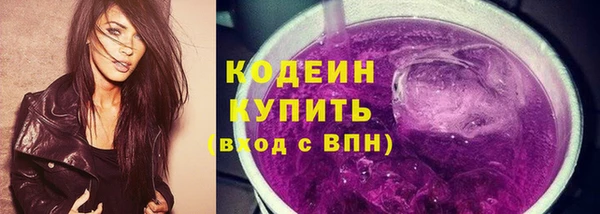 гашишное масло Михайловск