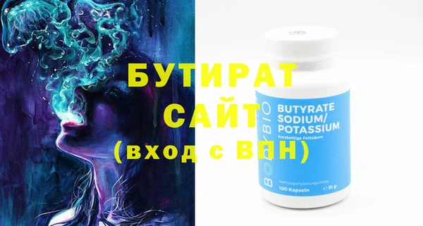 мяу мяу мука Мегион