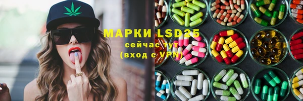 мяу мяу кристалл Михайловка