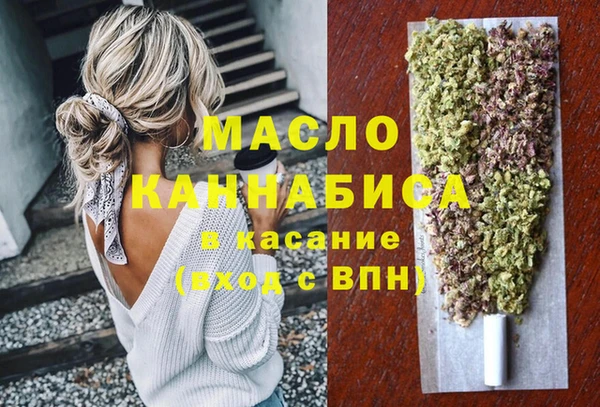 гашишное масло Михайловск