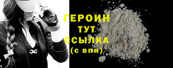 мяу мяу кристалл Михайловка