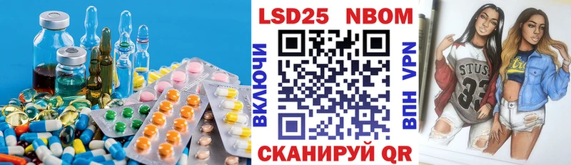 Лсд 25 экстази ecstasy  наркотики  Порхов 