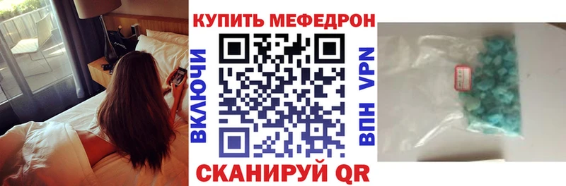 Меф мука  Порхов 