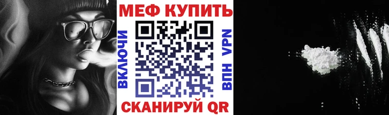 Меф мука Порхов