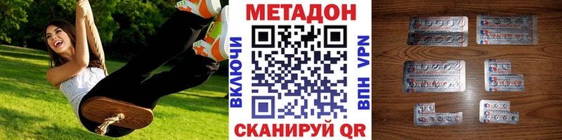 блэк спрут ссылка  наркота  Порхов  Метадон VHQ 