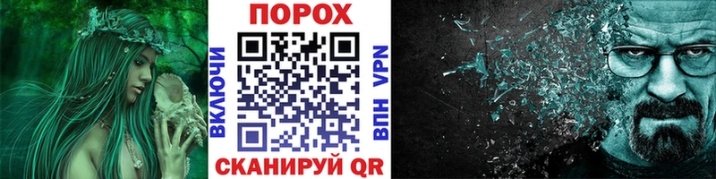blacksprut как зайти  Порхов  МЕТАМФЕТАМИН витя 