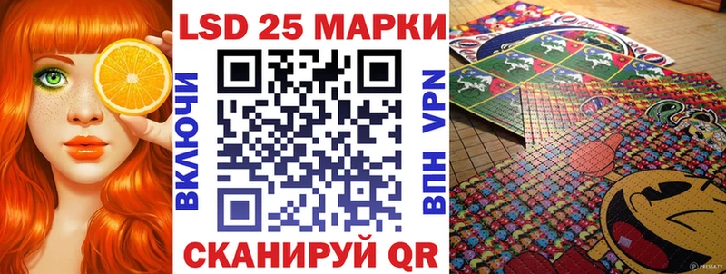 Наркотические марки 1,8мг  Порхов 